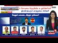 🔴LIVE: Sollathigaram Debate | 2 கோடியை நெருங்கிய உறுப்பினர்கள் - மேலும் பலமடைகிறதா தவெக?