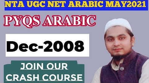 UGC NET ARABIC MAY 2021 | PYQS ARABIC | Dec-2008 | ASGI | ABDUL AZEEM BILALI