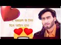 💔ijndagi,badiAjeebhaiTara😭diljalemoviewhatsAppstatusfullscreenHDVideo