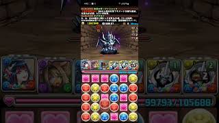 【パズドラ】1月のクエストダンジョンLv13【全属性必須/ノーコン/制限時間30分】