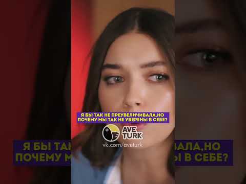 Синан угрожает Сейран🤬🤯-77 серия #зимородок#турецкий#сериал#кино