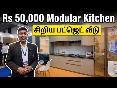 Rs 50k Modular Kitchen சிறிய பட்ஜெட், Wardrobe Interior வீடு Interior Design Expo - Real Plast