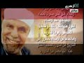 الشيخ الشعراوى مصر ارض الكنانة ارجوا ان يسمعها الجميع الشيخ الشعراوى مصر ارض الكنانة ارجوا ان يسمعها الجميع