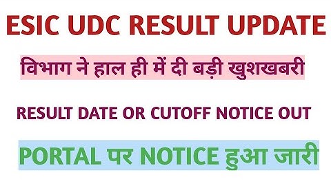 ESIC UDC RESULT 2022 | esic udc result | esic udc main result | esic udc cut off #esic udc mains
