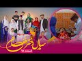 Afghan Girl Episode 15 قسمت ۱۵ سیماگل بوللی را به قتل می رساند 