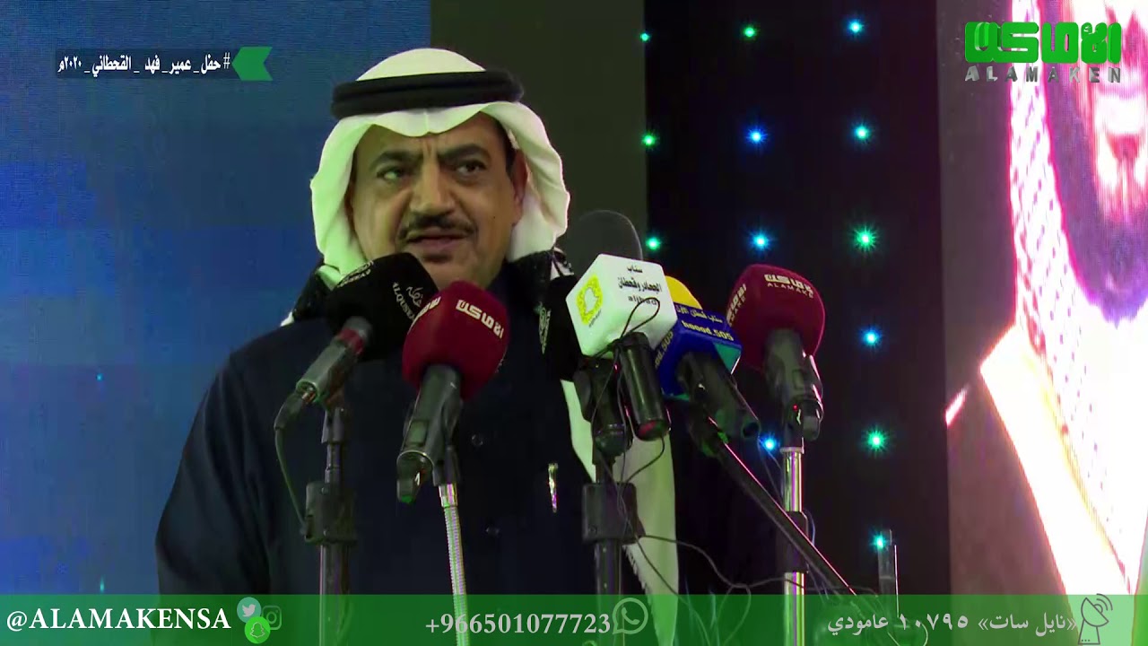 حفل رجل الأعمال ومالك الأبل / عمير بن فهد آل روق القحطاني لمشاركتة في جائزة الملك عبد العزيز للإبل 4