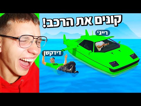 וִידֵאוֹ: האם הצוללת שווה את זה gta 5?