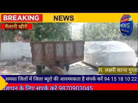 चोरी की ट्रॉली व अवैध तमंचे के साथ दो शातिर गिरफ्तार, भेजा गया जेल 