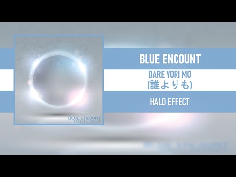 邦楽 BLUE ENCOUNT / HALO BLUE ENCOUNT - MAKYABERIZUMU (マキャベリズム) [HALO EFFECT