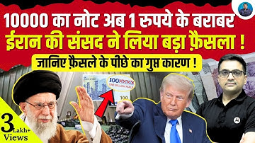 10,000 Rial = ₹1? Inside Iran’s Shocking Currency Reform Explained by Ankit Awasthi Sir!