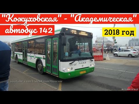 Автобус 142 метро