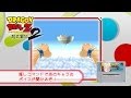 3DS「バンダイナムコゲームス PRESENTS Jレジェンド列伝」店頭用プロモーション映像