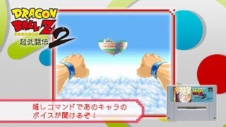 3ds バンダイナムコゲームス Presents Jレジェンド列伝 店頭用プロモーション映像 Youtube 3ds バンダイナムコゲームス Presents Jレジェンド列伝 店頭用プロモーション映像 Youtube