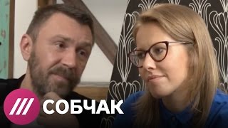 Сергей Шнуров в программе Собчак