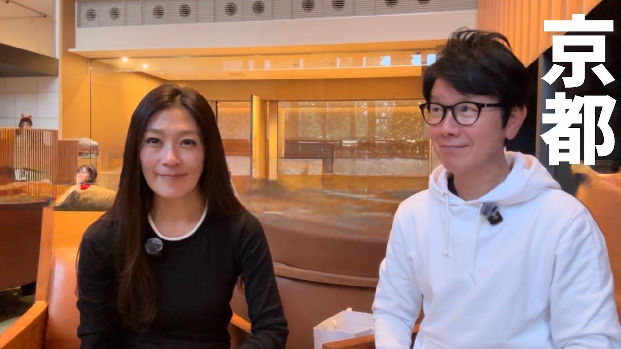 50代夫婦の休日!!京都東山エリアのホテルでアフターヌーンティーを頂きました