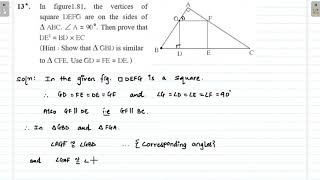 Similarity Problem Set 1 Q.13 | Maths 2 Geometry | Class 10th SSC Maharashtra Board