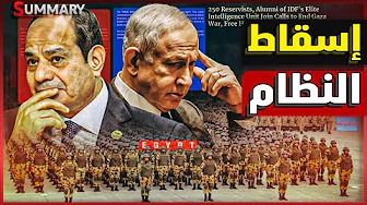 إعلان تمرد ضد