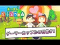 【あつ森】ゲーマーカップルの日常#1【あつまれどうぶつの森】