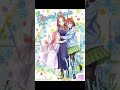 【五等分の花嫁】再投稿！過去未来現在どれが一番好き？みんなの推し教えて!#shorts