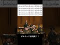チャイコフスキー　交響曲第５番　第４楽章より 🔥