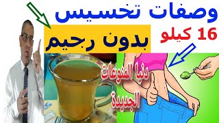 رجيم منخفض النشويات| رجيم لو كارب | رجيم الكربوهيدرات رجيم صحي وغير مكلف امثله الوجبات