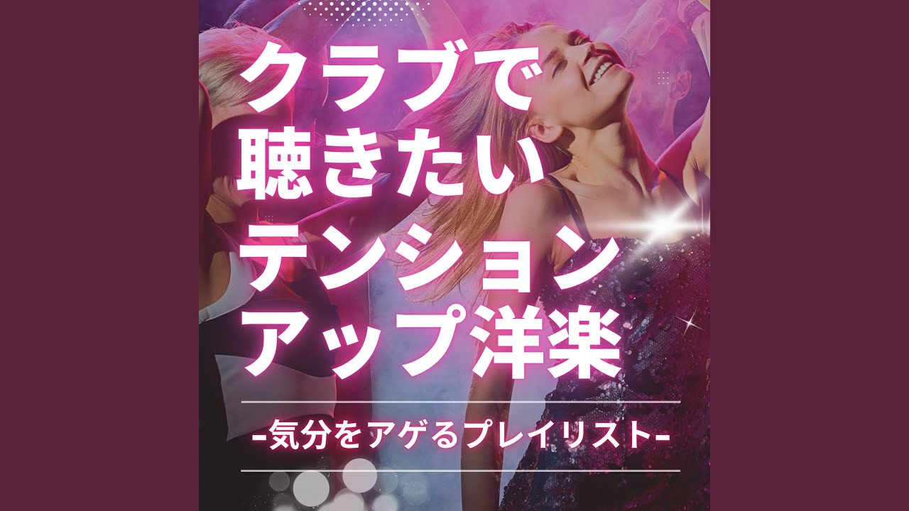 Salsa Tequila (Cover)