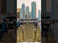 Ближний Восток не для туристов #россия #дубай #иран #туризм #новости #shorts #2026 #1k
