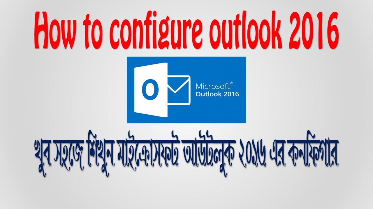 How to configure outlook 2016 | Bangla Tutorial - YouTube