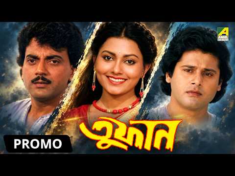 Toofan | Today 6 PM | Promo | Chiranjeet Chakraborty | Roopa Ganguly | Tapas Paul