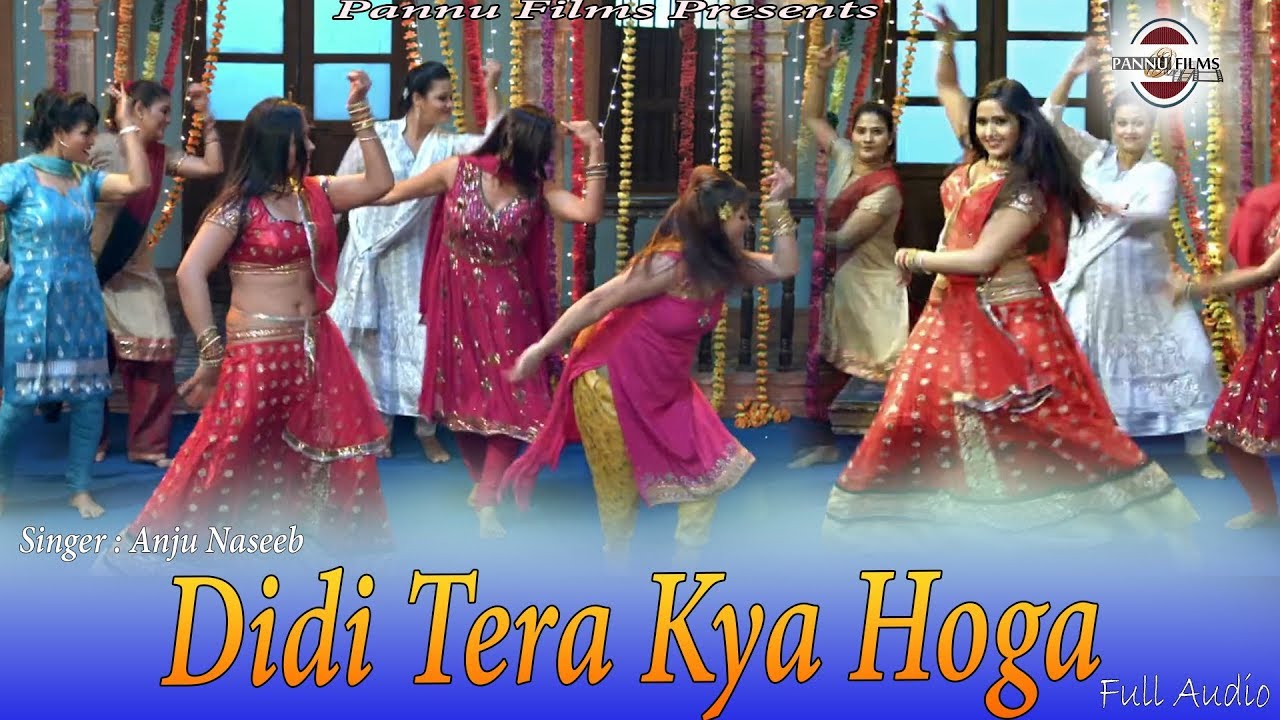 Didi Tera Kya Hoga || Haryanvi Latest Haryanvi Dj Song 2020 || Anju ||  Pannu Films - YouTube