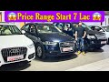 Cheapest Luxury Cars in Delhi at Car Deal NSP Delhi | Jaguar, BMW, Audi, Land Rover, Volvo Cars
