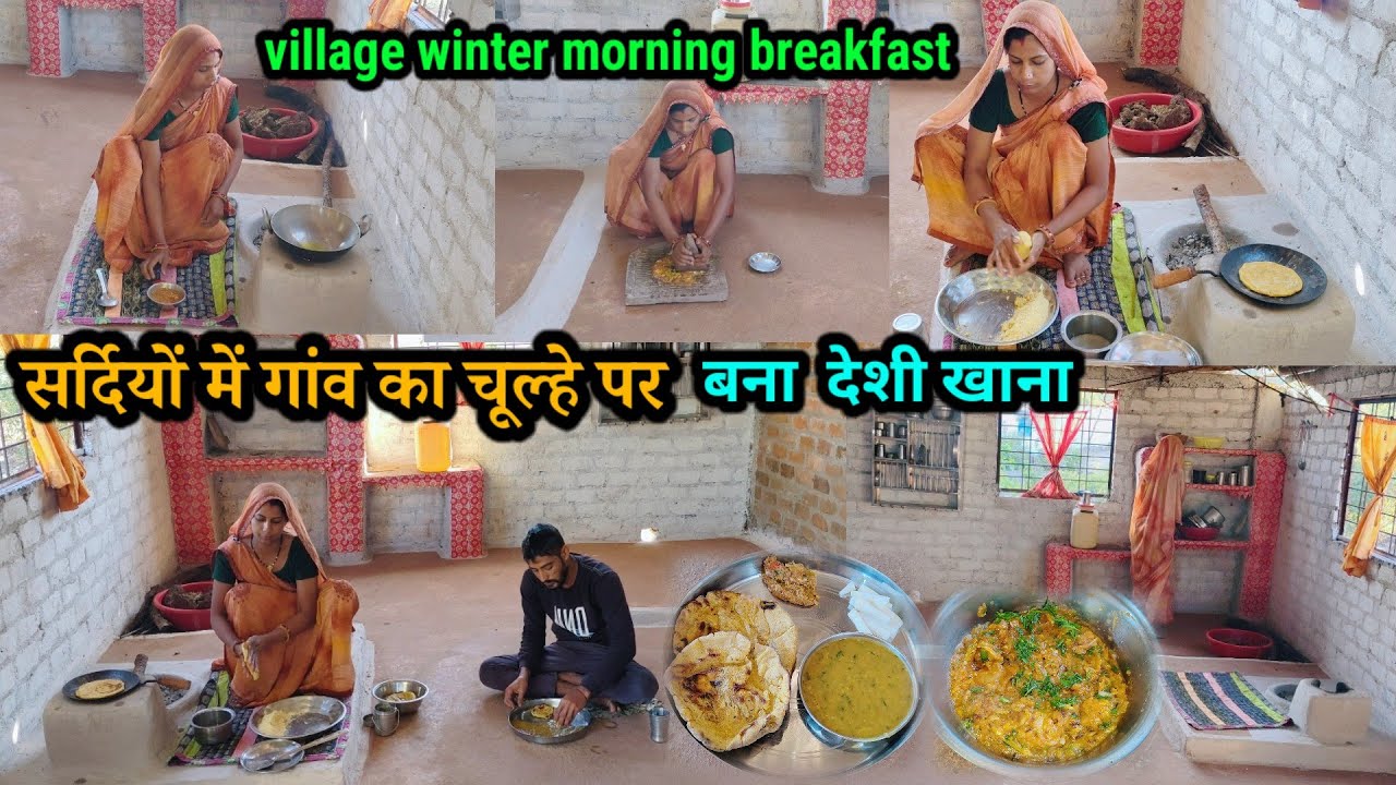 Winter🌸morning breakfast🥞 सर्दियों में गांव🏡का चूल्हे पर बना देशी खाना|मक्का की रोटी💕टमाटर की चटनी