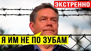 СРОЧНО!!! СЕНСАЦИОННАЯ ПРАВДА НИКОЛАЯ ПЛАТОШКИНА!!! ГЛАВНЫЕ НОВОСТИ РОССИИ 13.06.2020