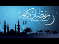 موسيقى رمضان هادئه يبحث عنها الجميع 2021 