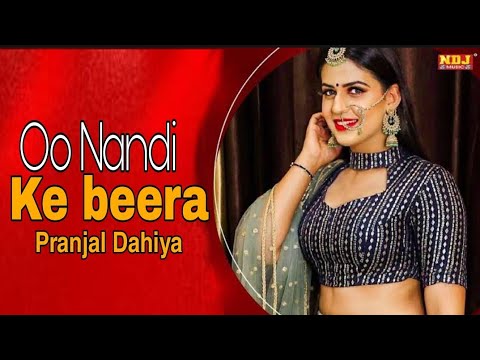 O Nandi Ke beera Full Song  KHATRI Pranjal Dahiya  New Haryanvi Songs 2021 Latest Haryanvi song