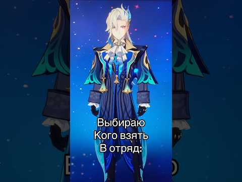 вайфу-геймер) беру тех,кто