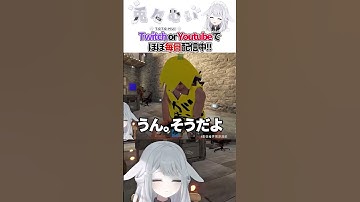 【 #切り抜き 】ギャンブルでキレる兎 #shorts  #如月鯖4th #新人vtuber