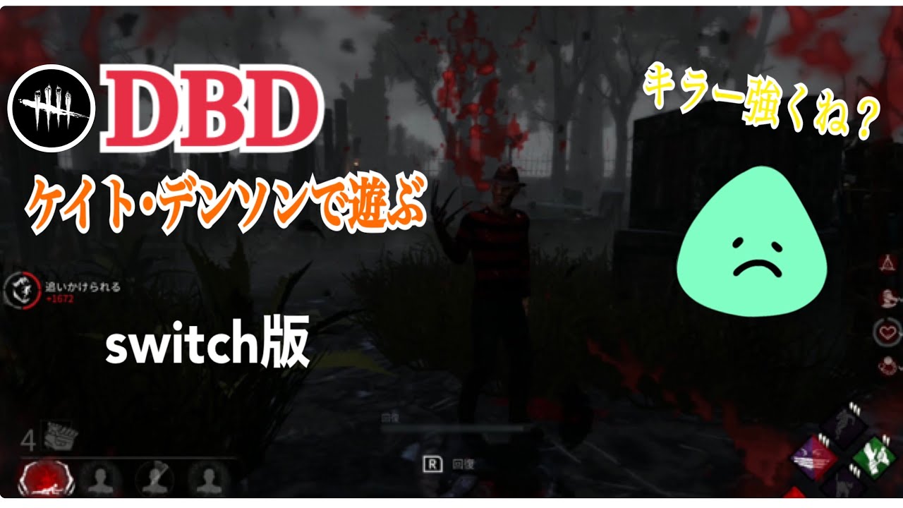 DBD #3 - YouTube