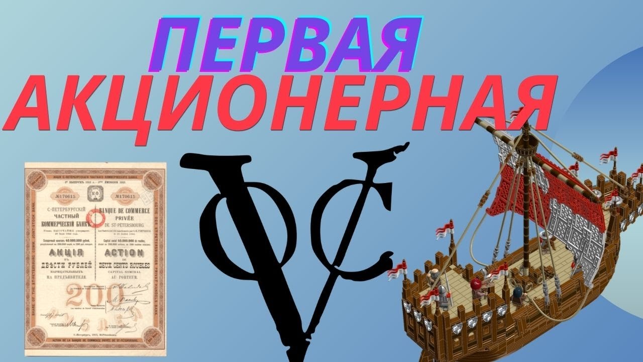 Самая богатая компания машин