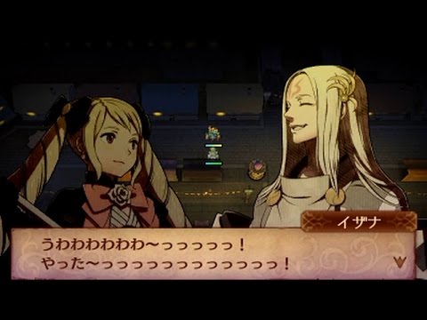 ファイアーエムブレムif Dlc 異伝 絆の暗夜祭 会話集 Part3 Youtube