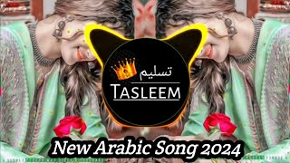 New Arabic Remix Song 2024 _ TikTok trending songs _ slowed Reverb _ Bass Boosted