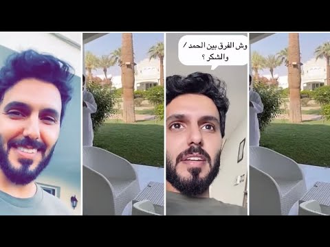 بدر ال زيدان سناب بدر آل