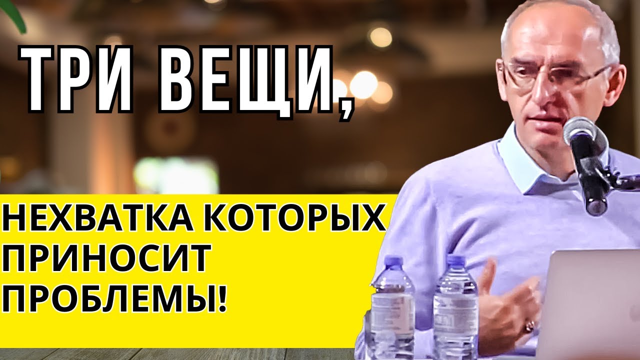 Принес проблему принеси решение