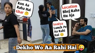 Wo Lunch Pe Aa Rahi Hai 😜 II Prank On Wife 😂 II Jims Kash #prank