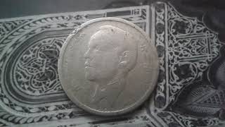 1 Dirham Han Ii 1Er Effigie 1969 Maroc