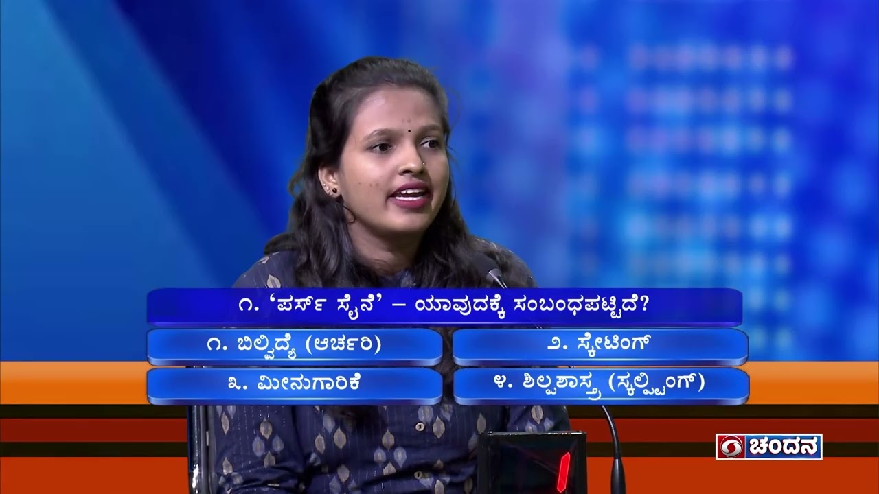 Thatt Antha Heli | Quiz Show with Dr. Na Someshwar | 09-02-2023 | DD Chandana