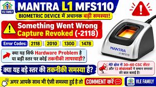 Mantra L1 MFS110 Error | Something Went Wrong Capture Revoked 2118 | What Is Happening With CSC V...