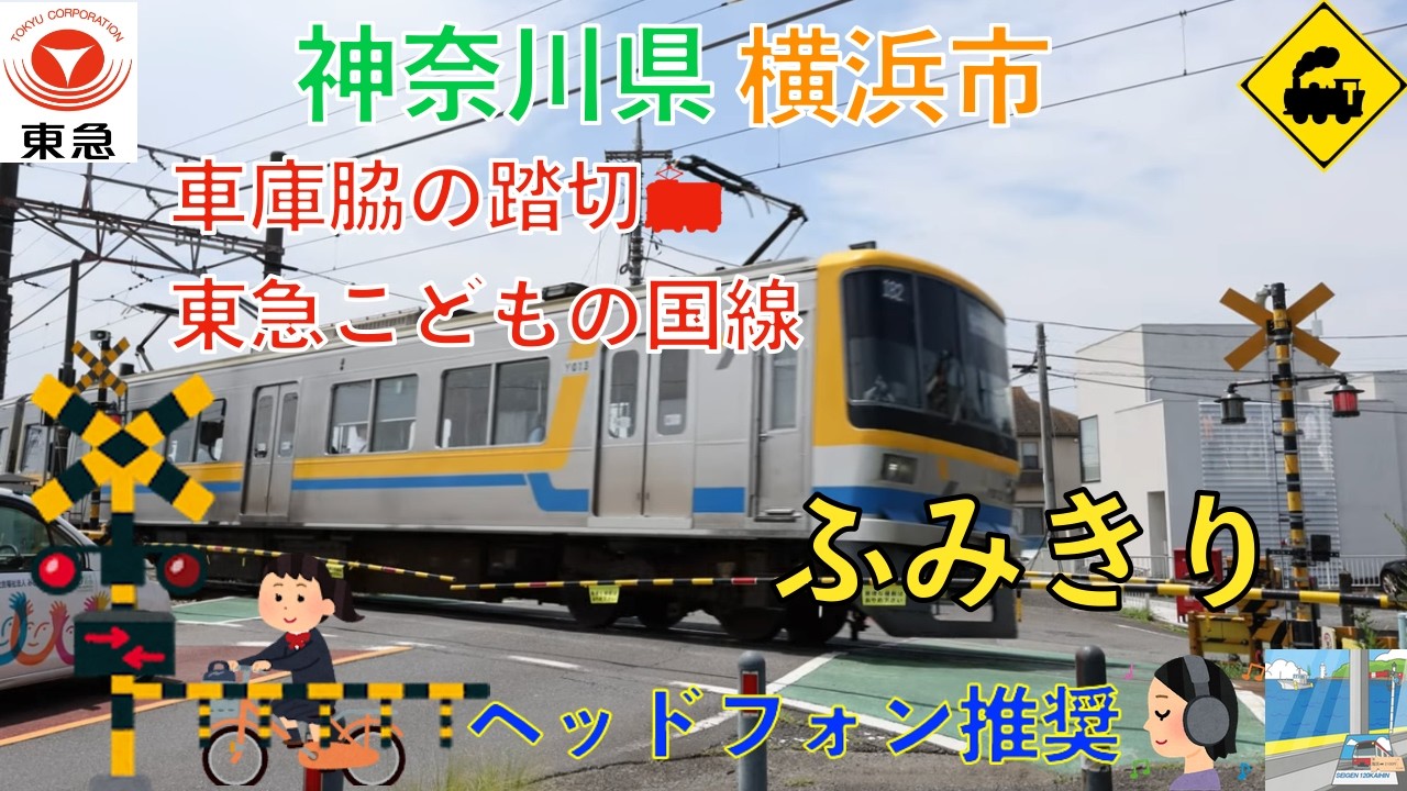 Next to the Train Depot 0 - YouTube