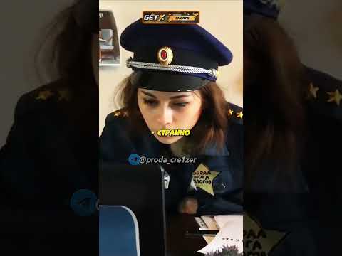 Налоговая ИНСПЕКТОРША ВЗЯЛА ВЗЯТКУ И БЫЛА НАКАЗАНА #shorts