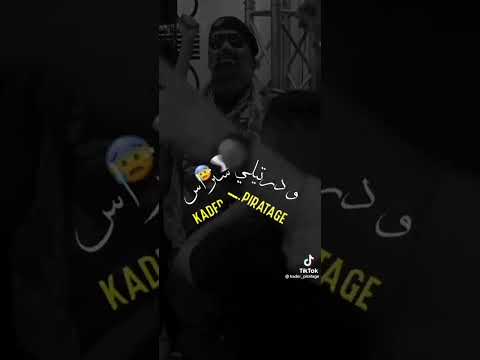 يانيميروك قاع عند الناس